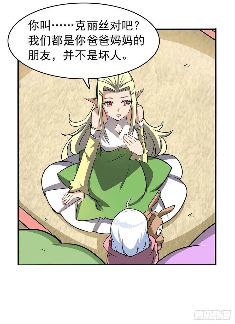 第361话 离去46