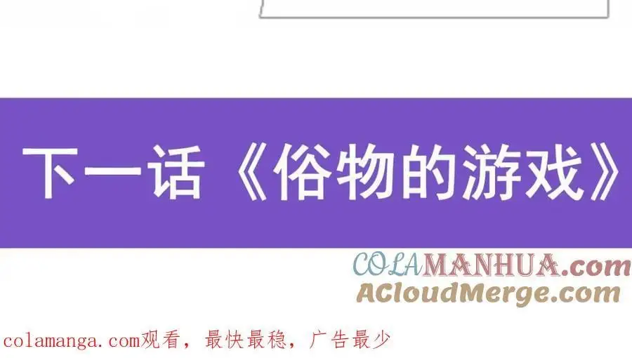 第389话 异界召唤师136