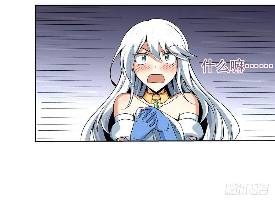第六话52