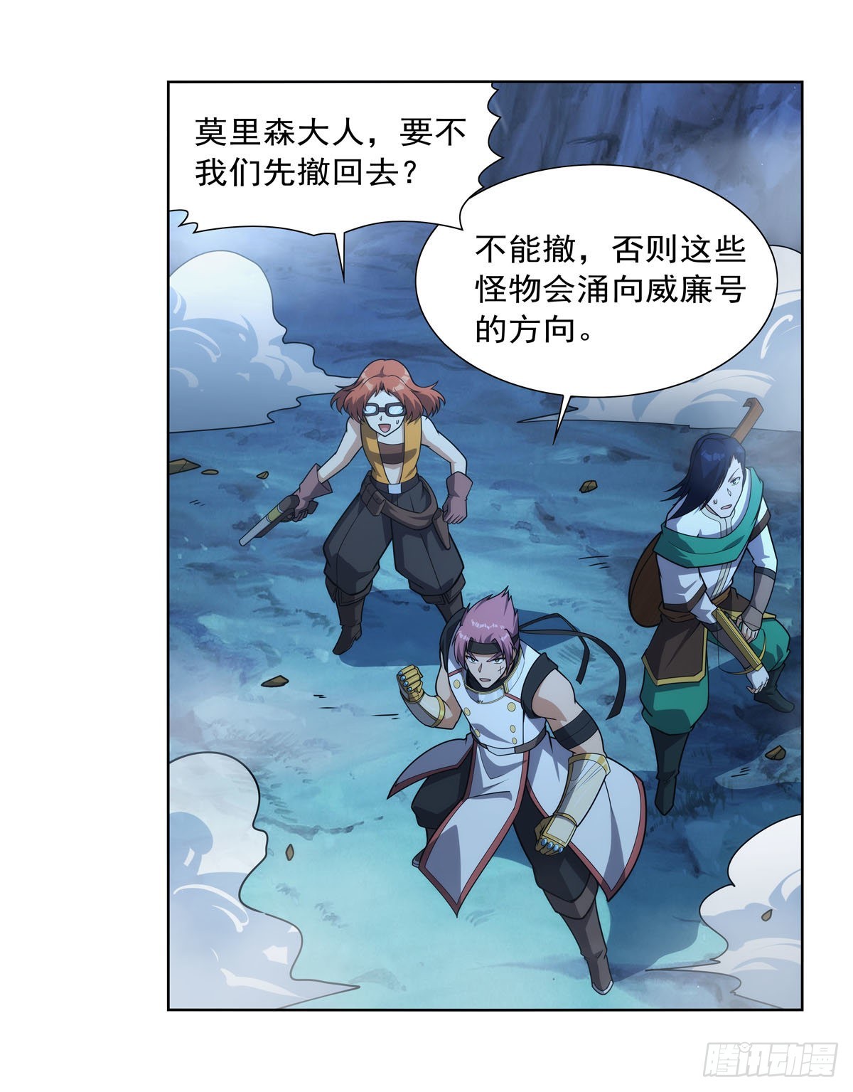 第293话死透11