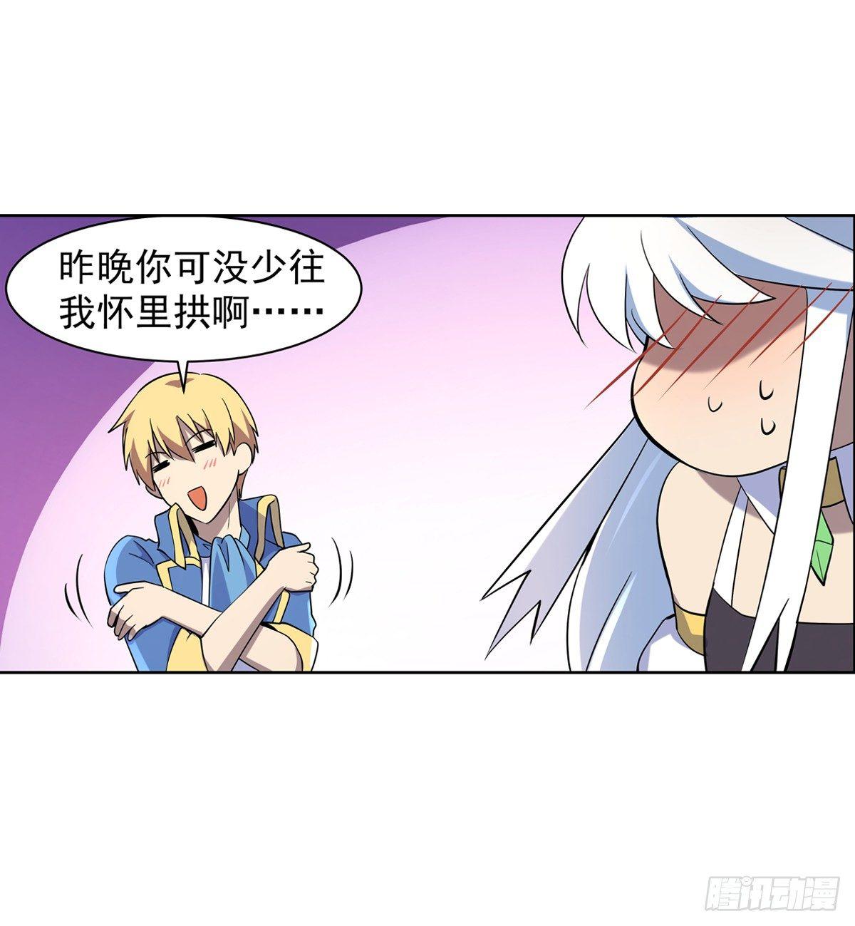 第七十六话28