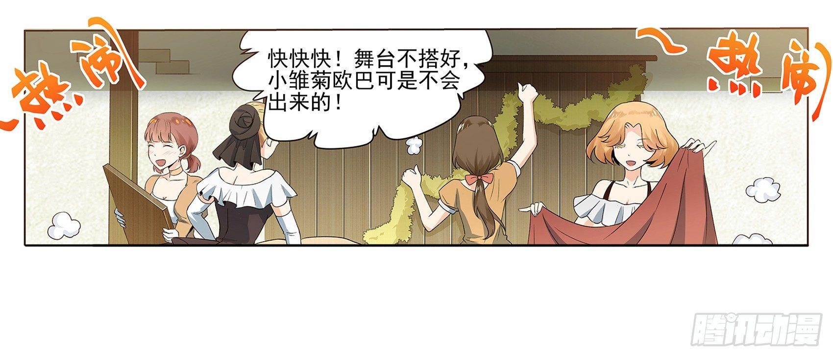 第十一话3