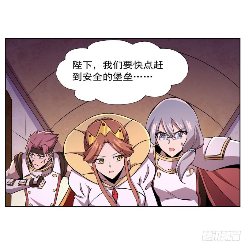 第180话 伸向王都的爪牙44
