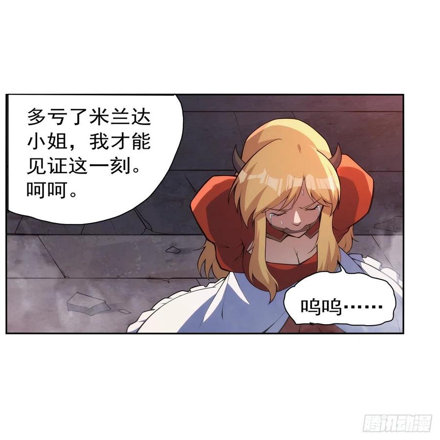 第270话 一锤定音22