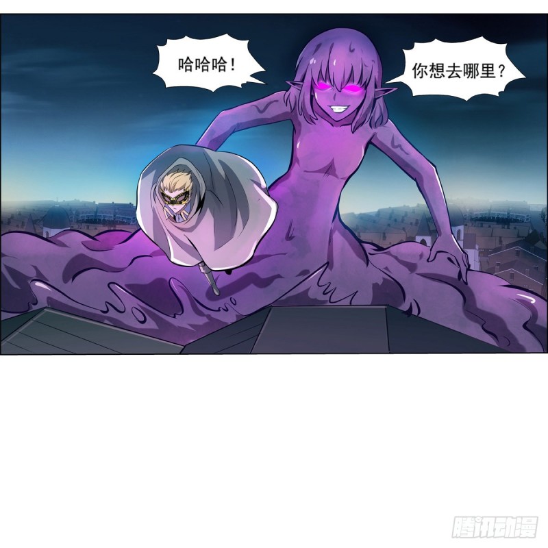 第102话 动荡5