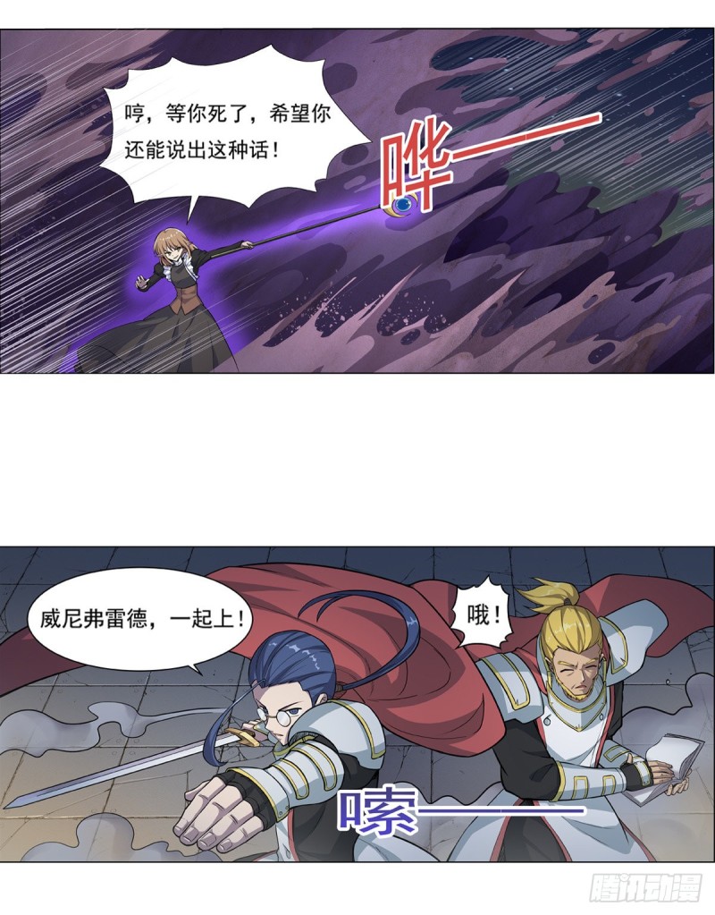 第100话 起舞11