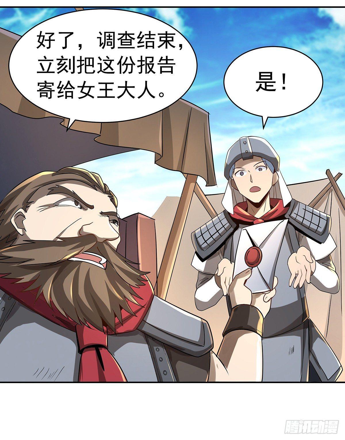 第三十七话28