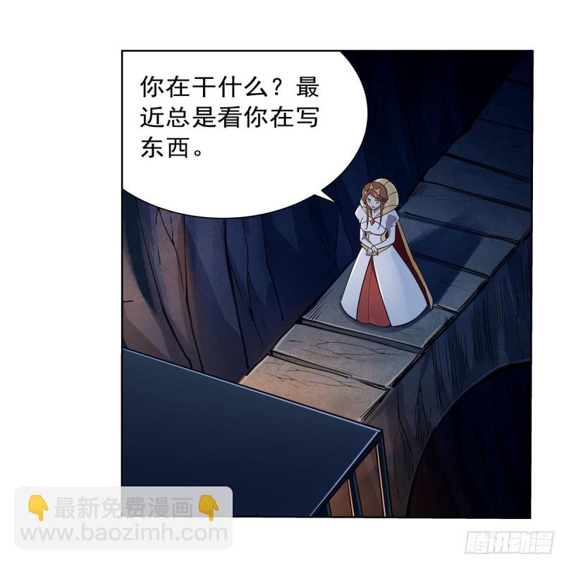 第168话 伊丽莎白与伊莎贝拉31