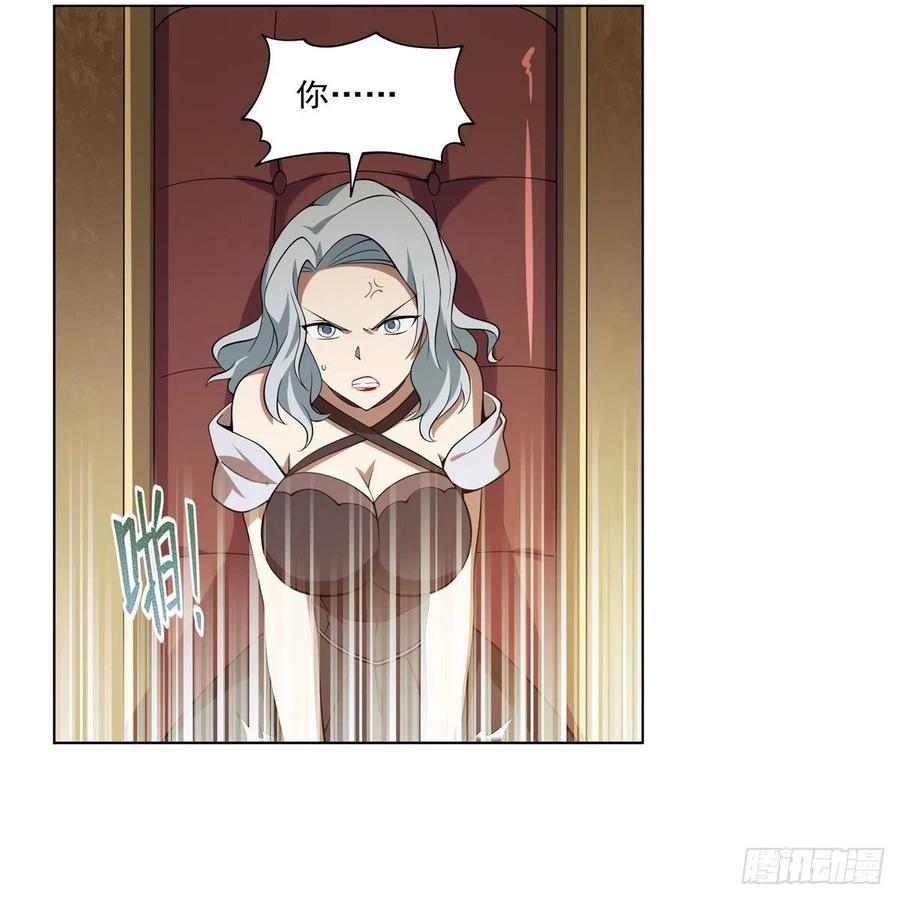 第222话 惊世骇俗32