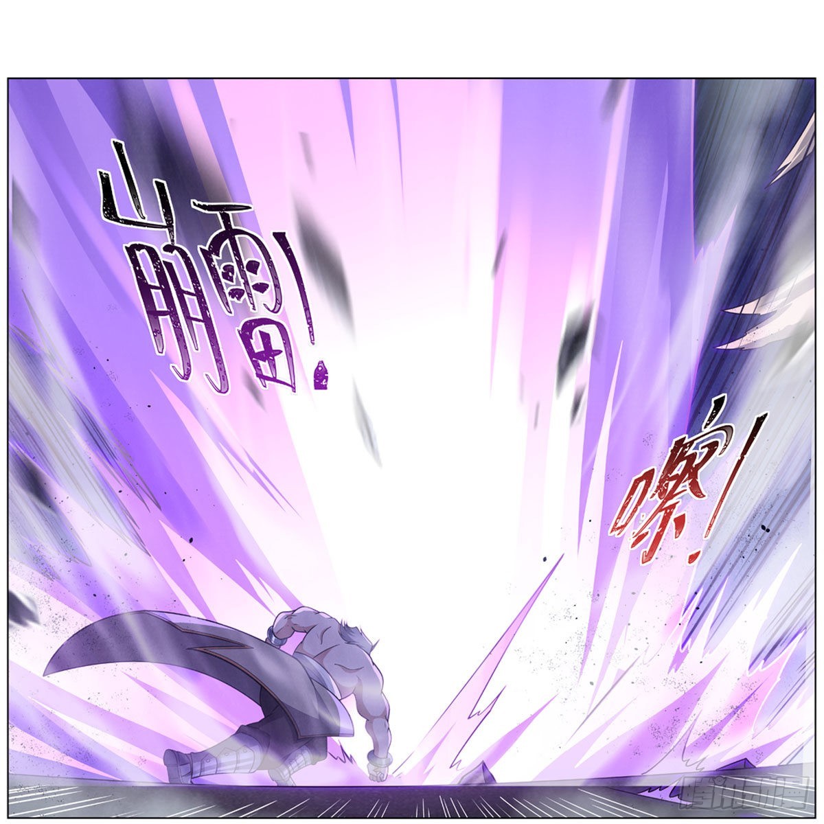 第318话 连跪20