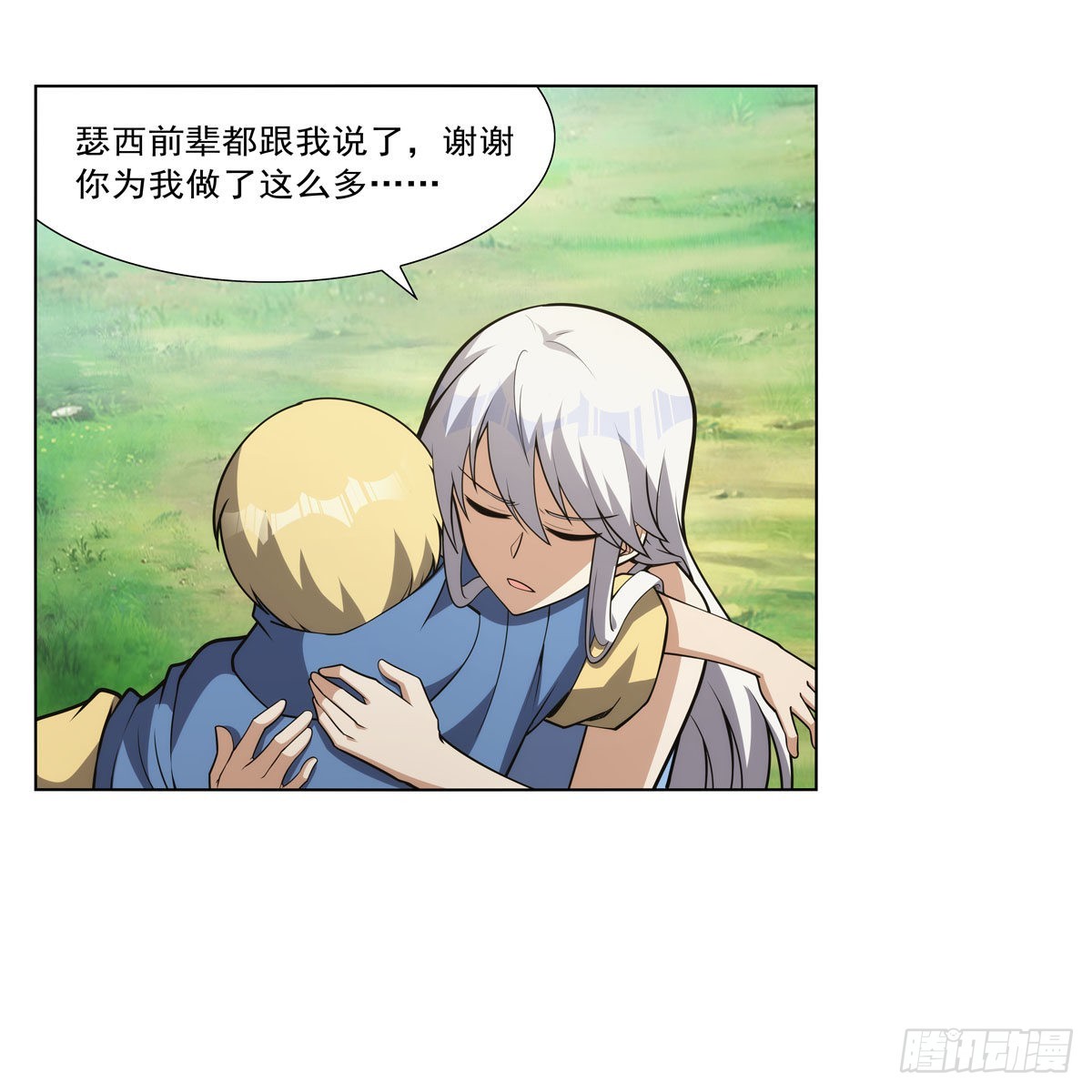 第302话“求婚”52