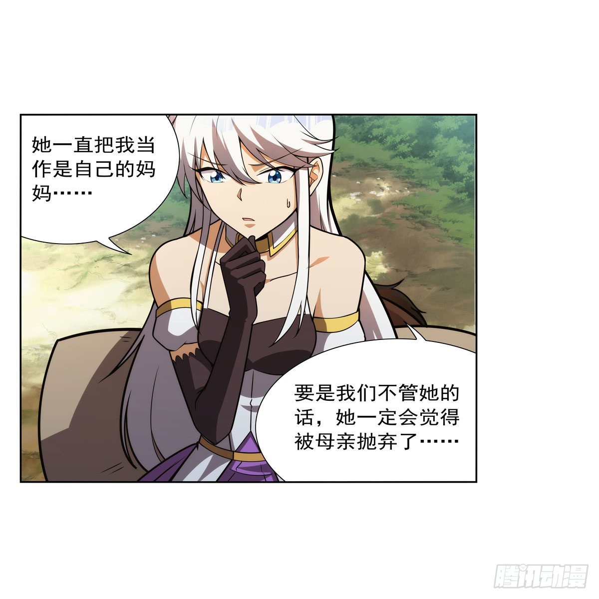 第283话 捉迷藏20