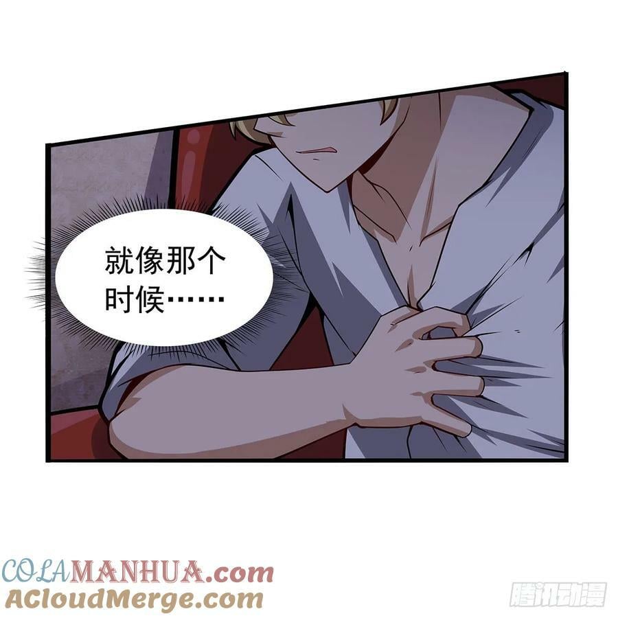 第362话 我们的孩子18