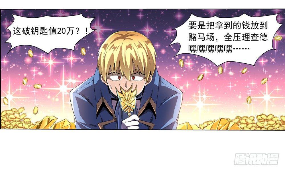 第三十五话8