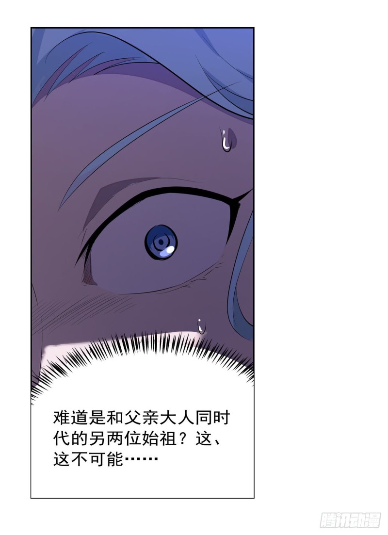 第231话 血脉压制19