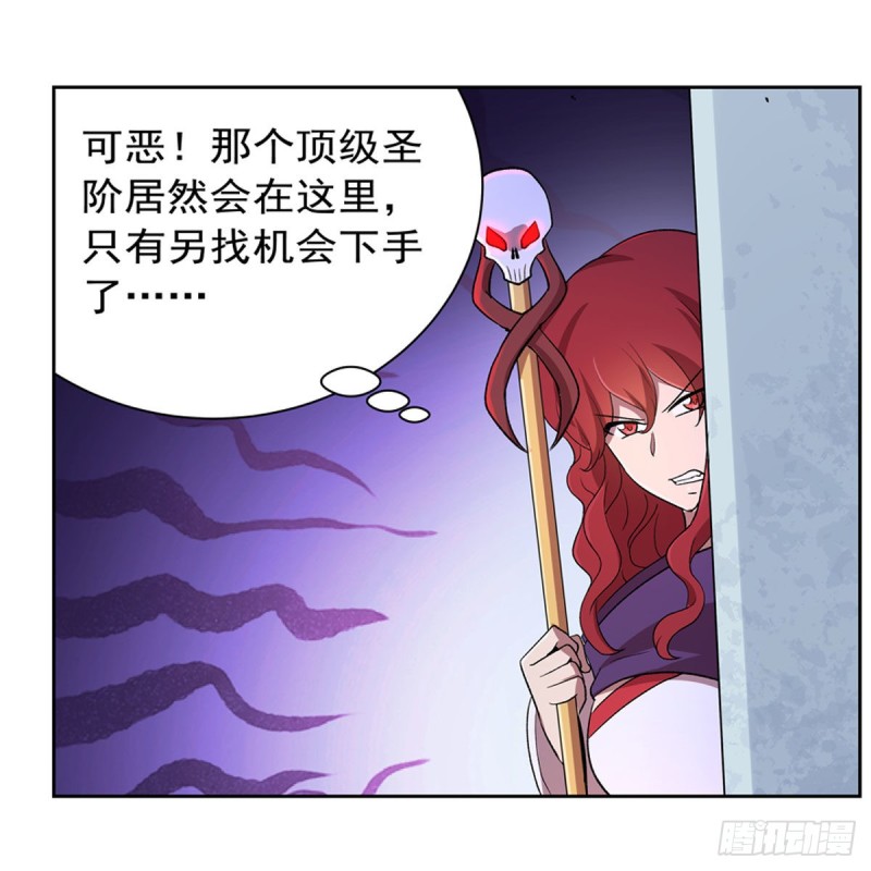 第155话 剑豪的告白20