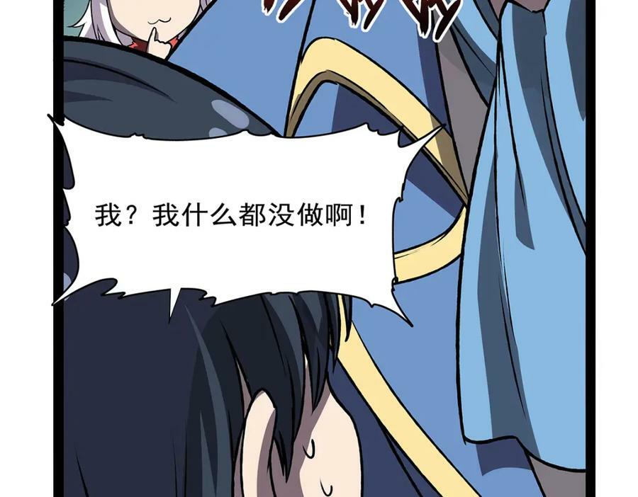 第368话 隐藏之力101