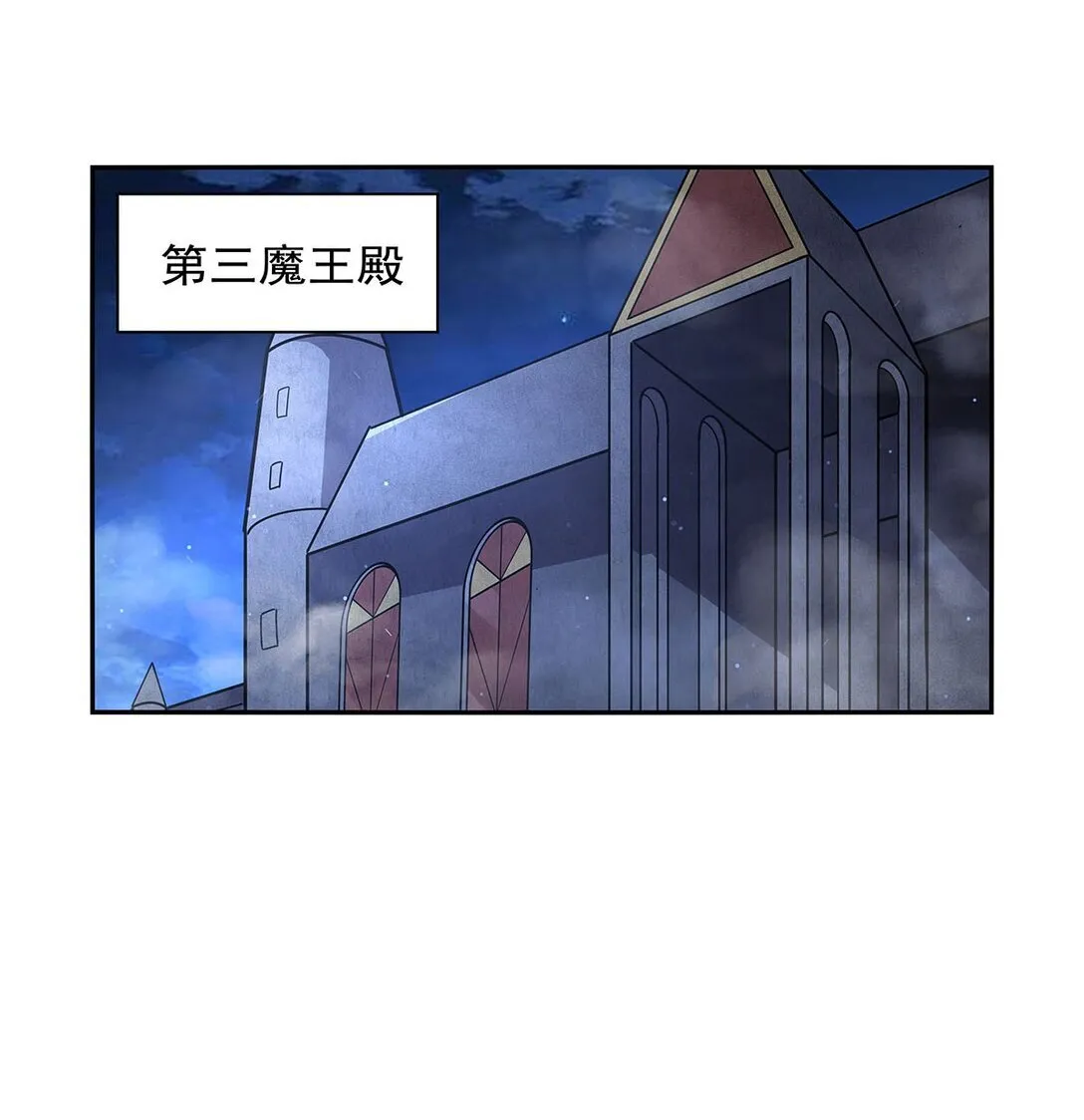 410 恶魔X血族36