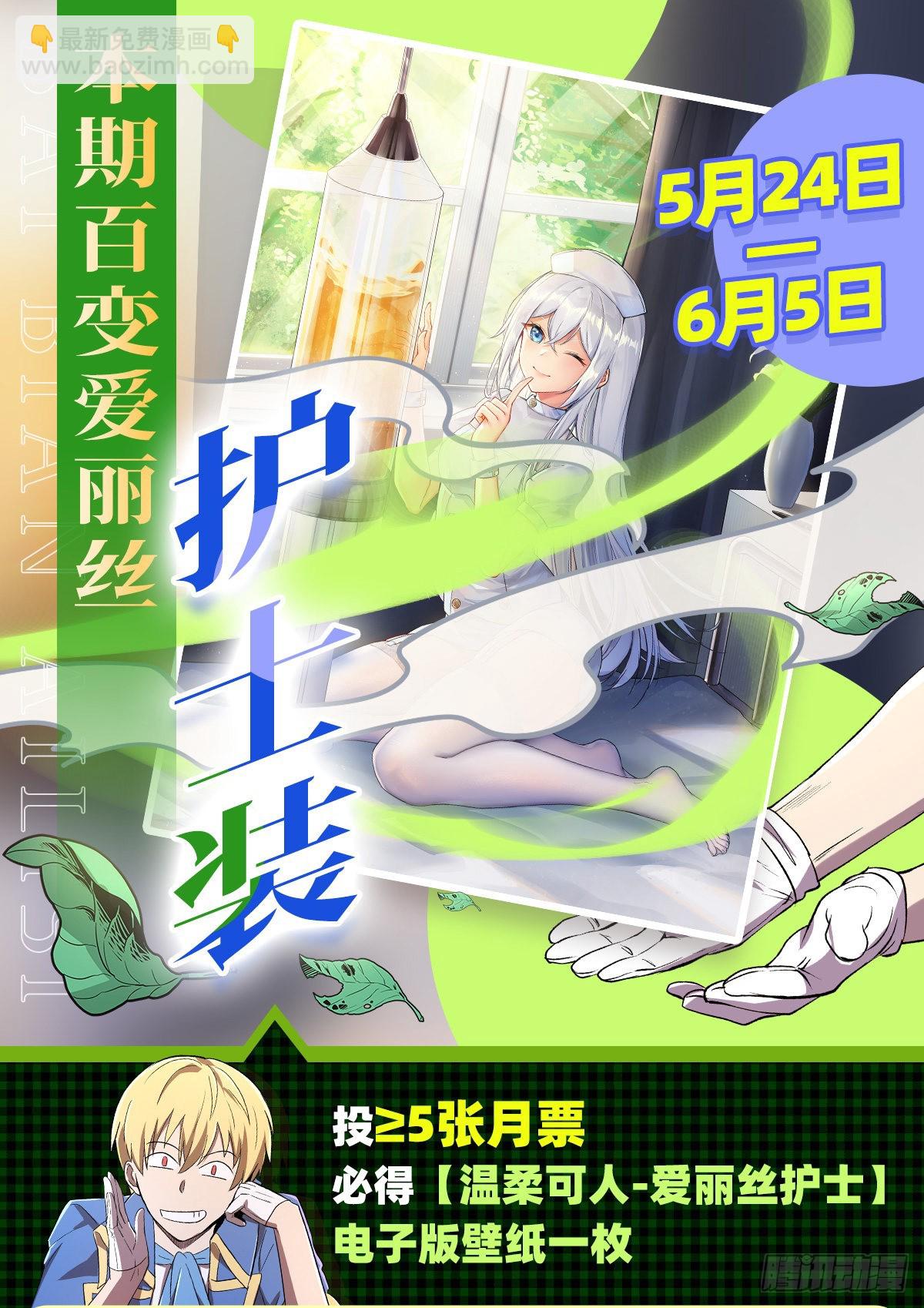 第283话 捉迷藏61