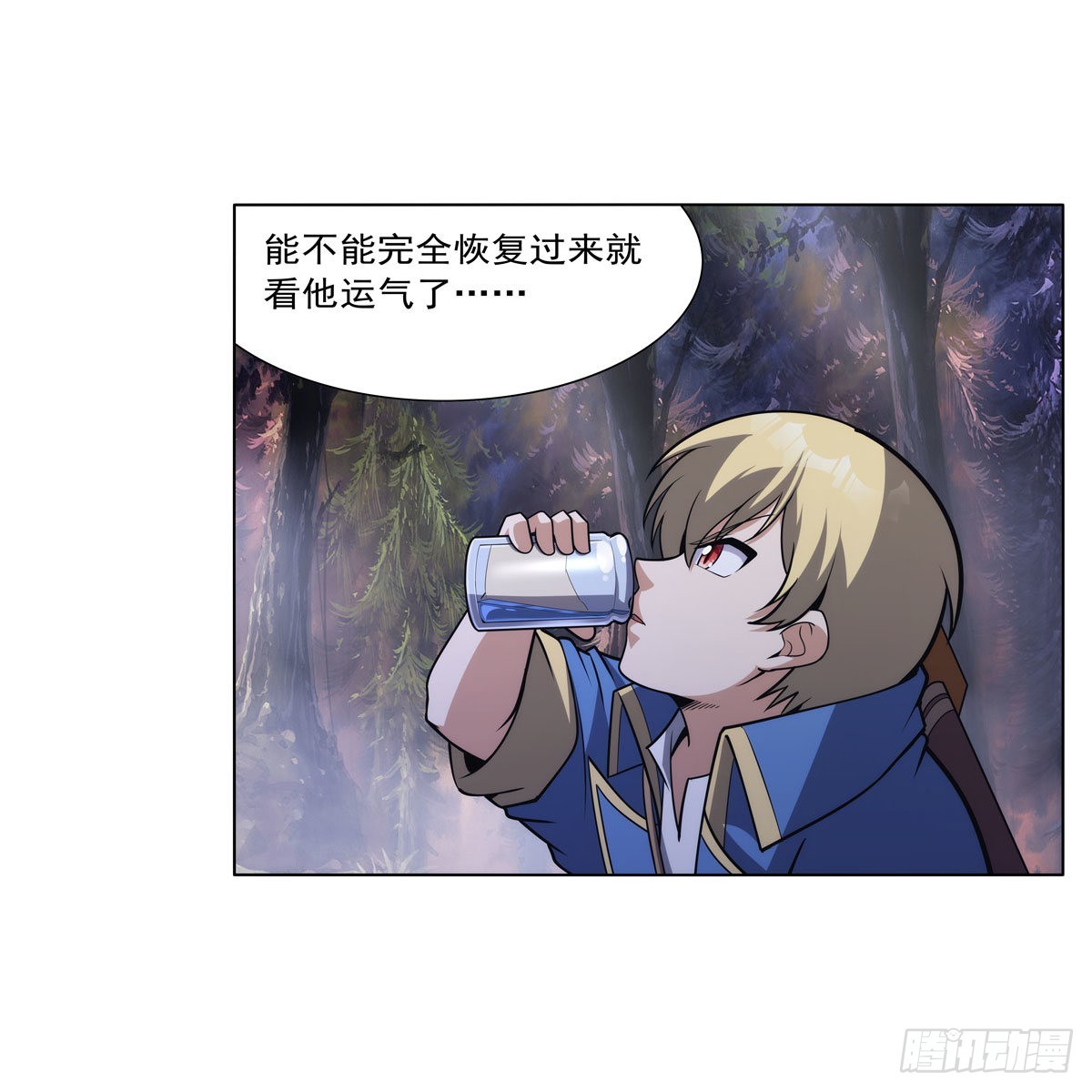 第304话活捉女恶魔26
