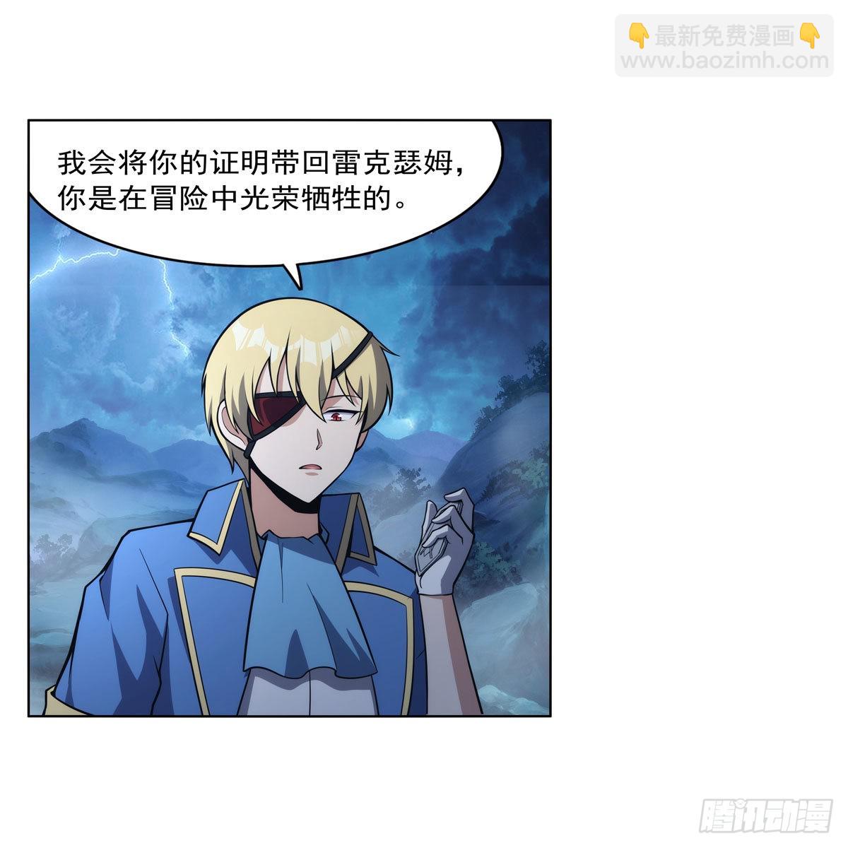 第294话宗境巅峰36