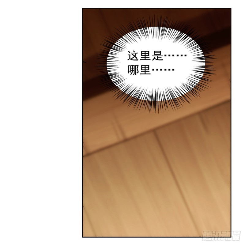 第132话 爱丽丝身世之谜7