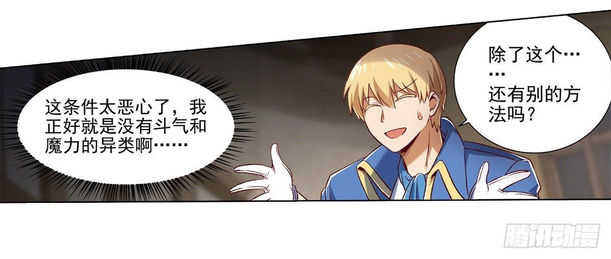 第十四话7