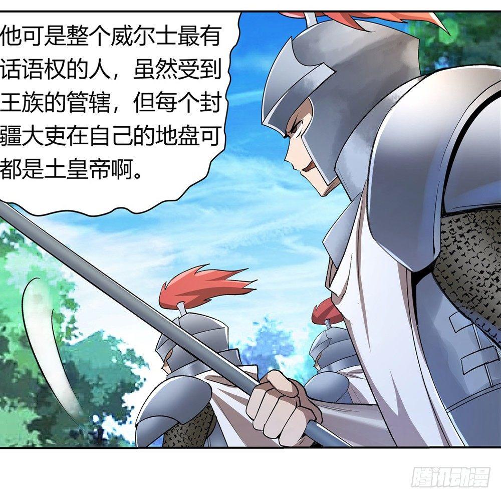 第二十八话64