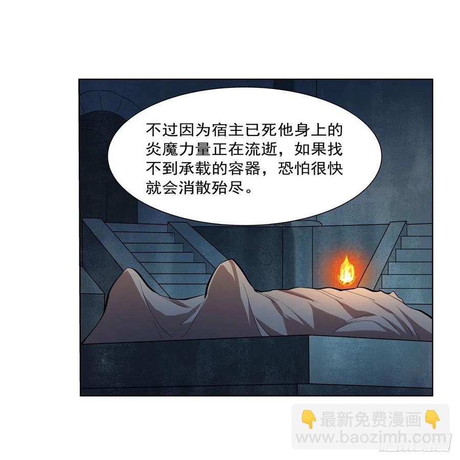 第248话 仙人跳17