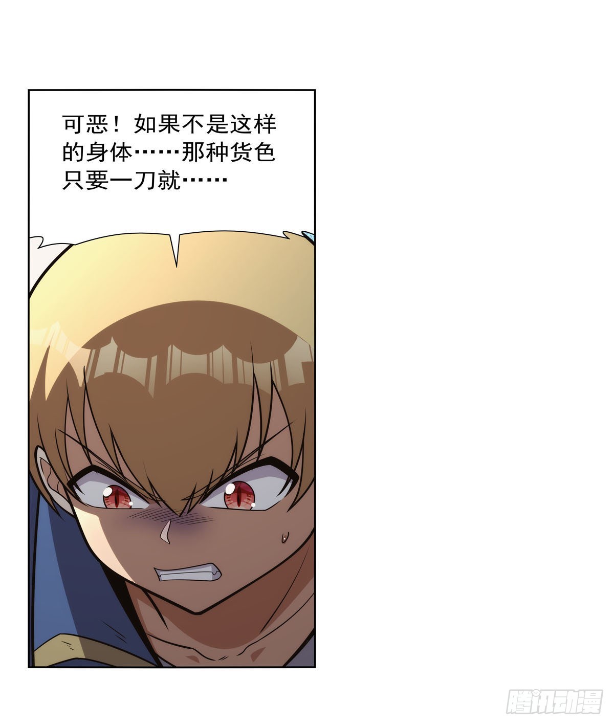 第324话 炸上天26