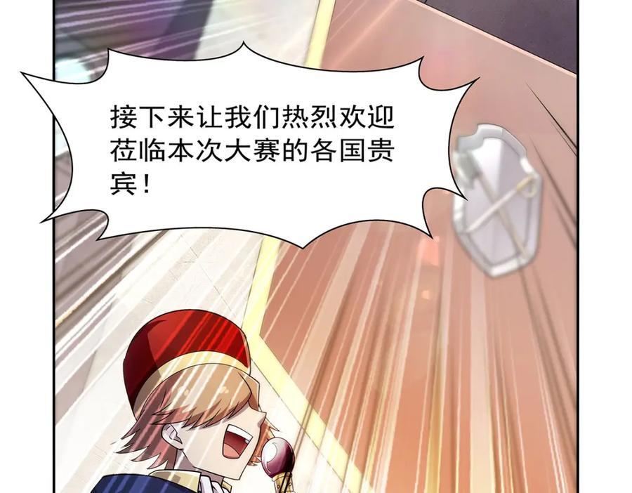 第382话 义女97