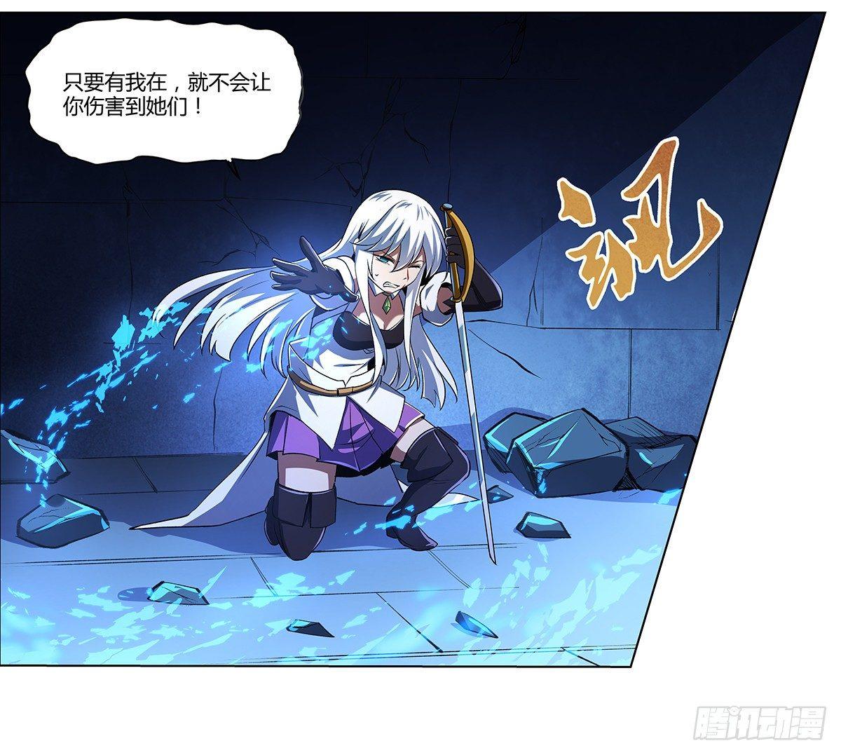 第二十一话32