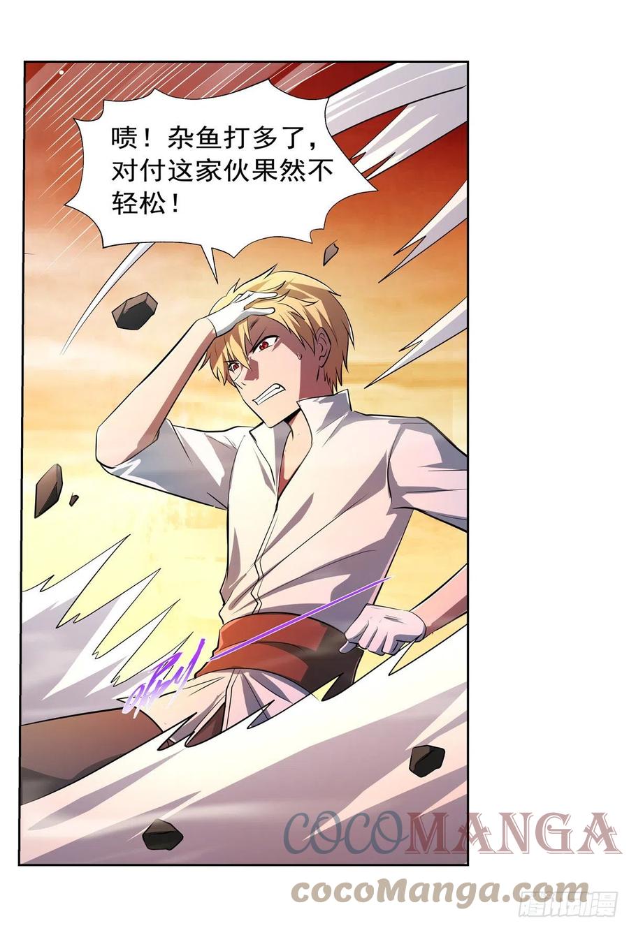 第243话 梅林王子57