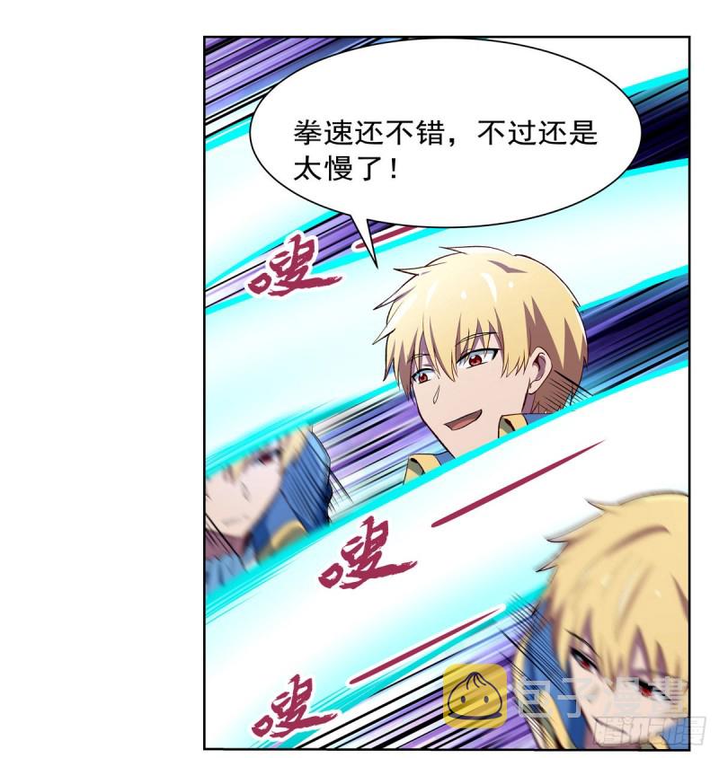 第137话 麻烦上门15