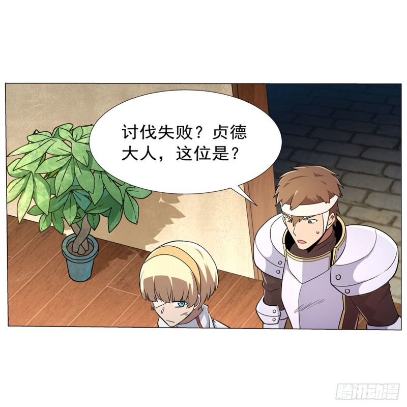 第213话 两只恶魔14