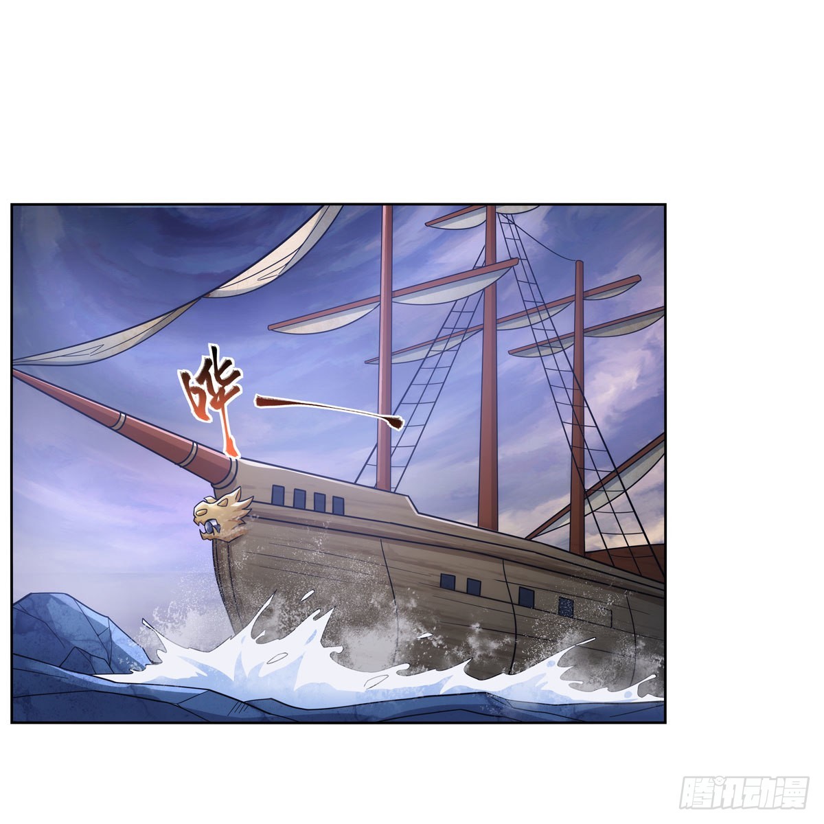 第297话宝盒中的浩劫29