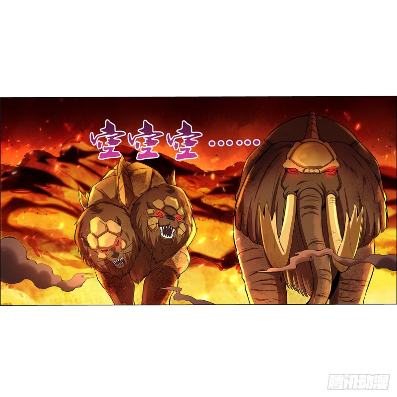 第124话 第一殿堂大魔王！34