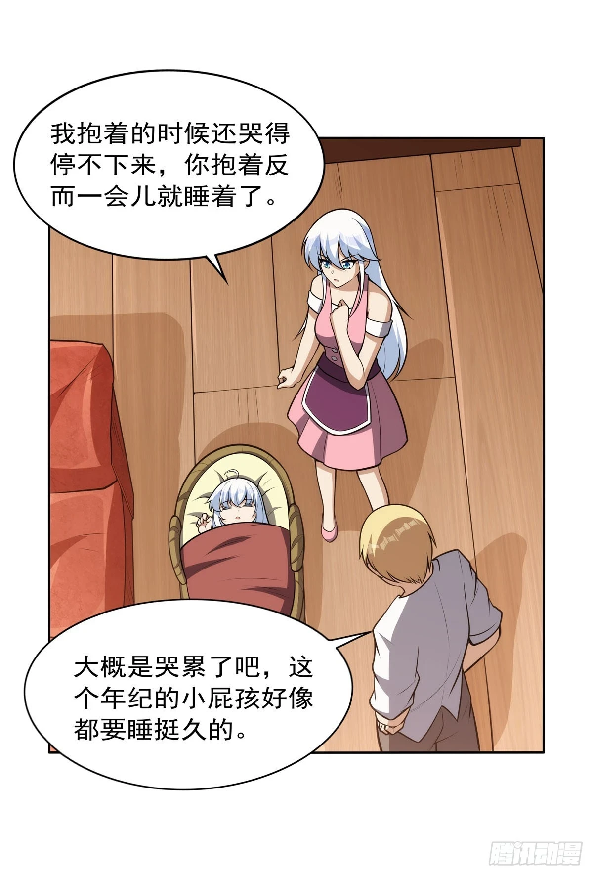 第354话 口嫌体正直39