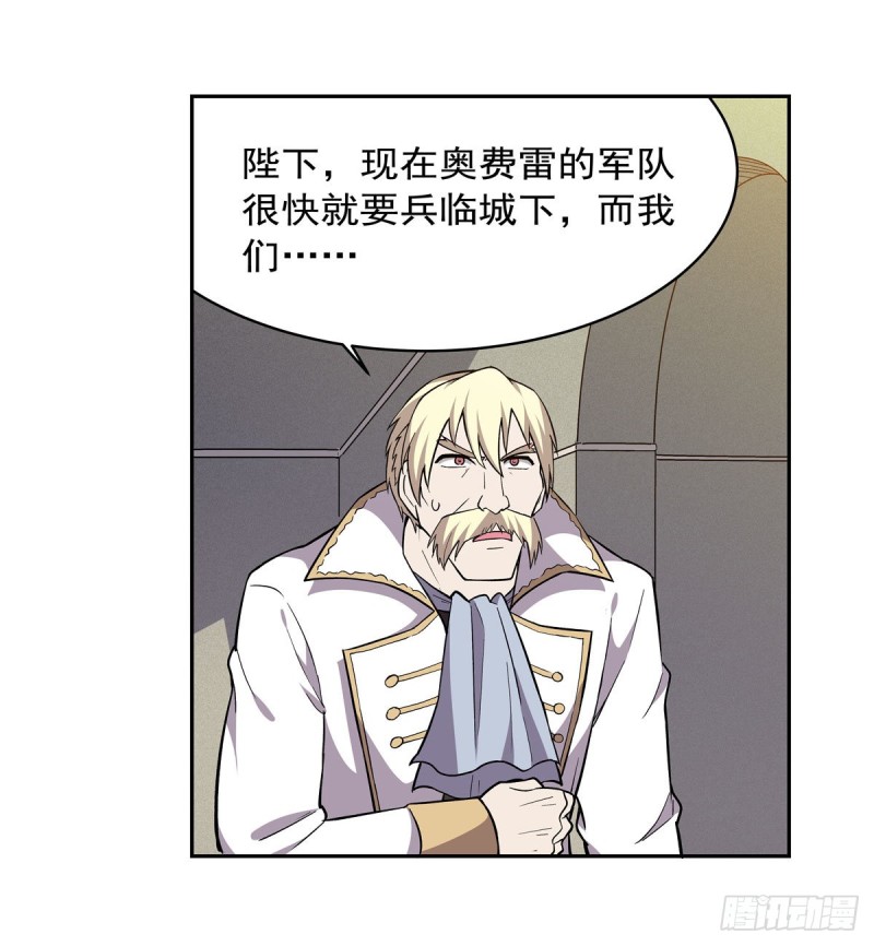 第179话 谢幕礼54