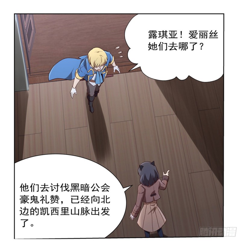 第141话 卡尔vs魔兽萨米23