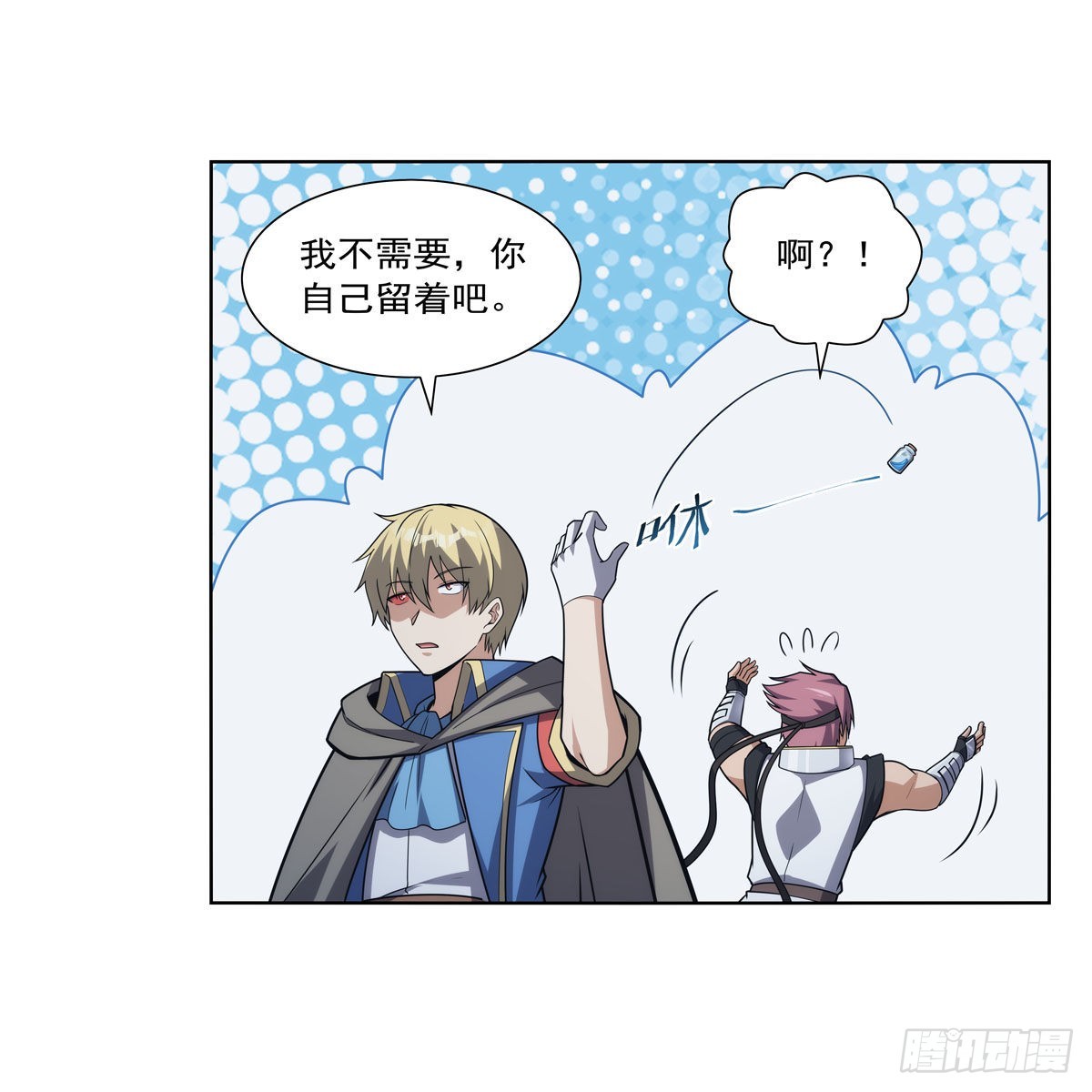 第299话便利的能力61