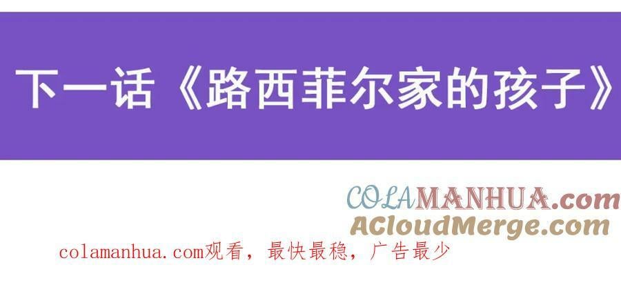 第371话 诸神埋葬之地136