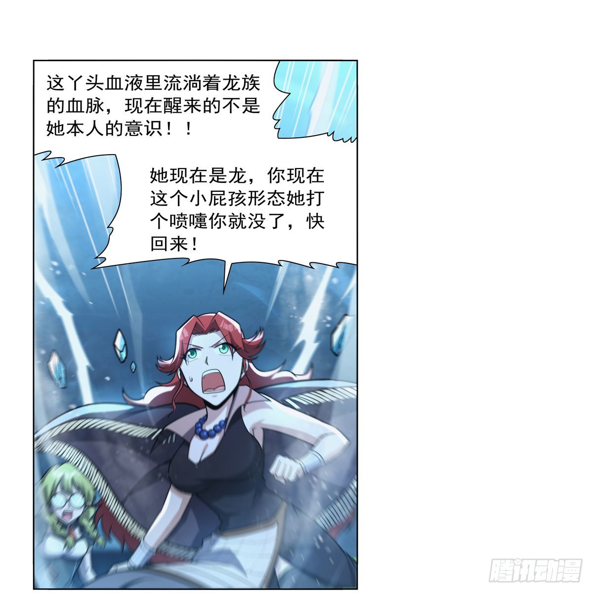 第301话“喂”药24