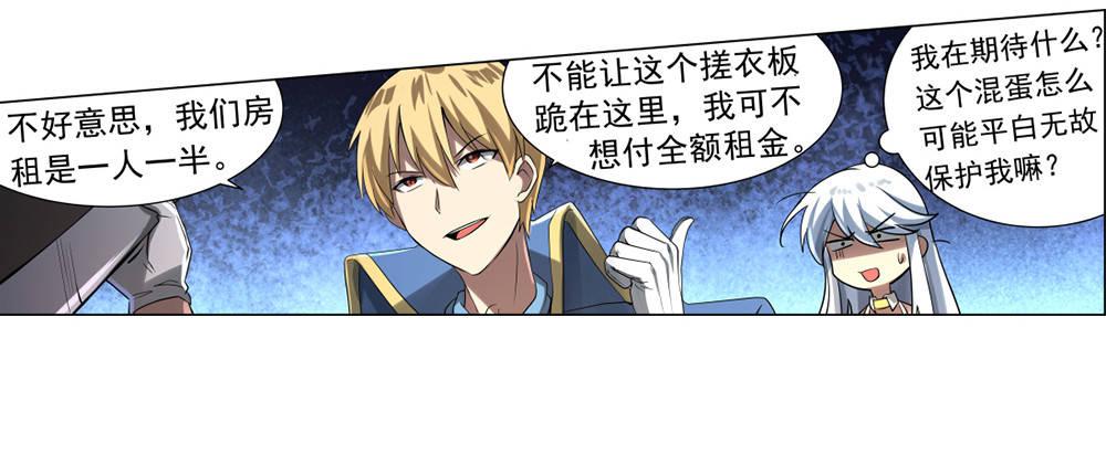第三十五话29