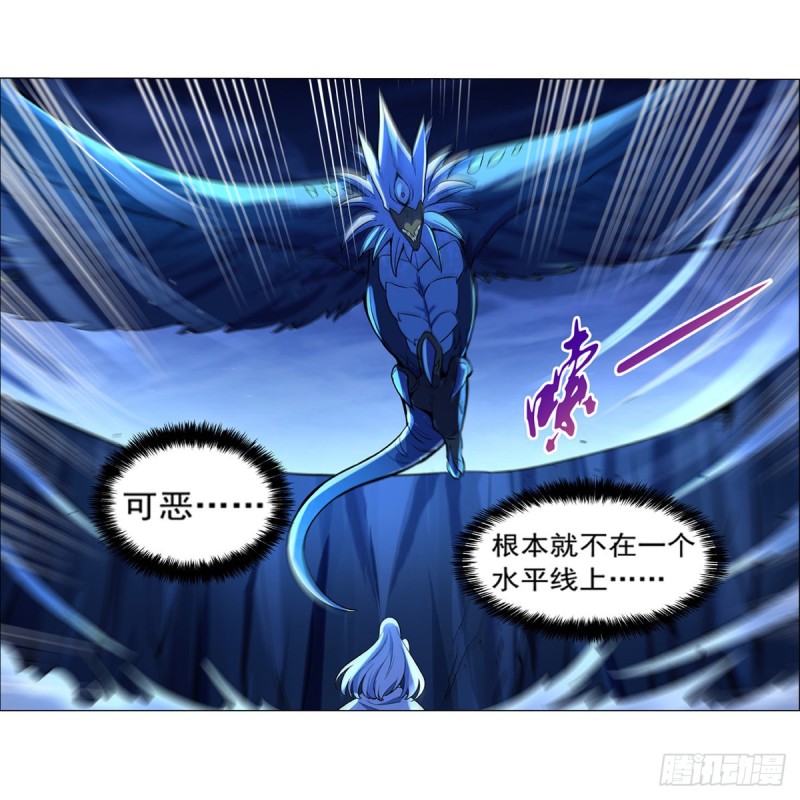 第123话 融合奥义22