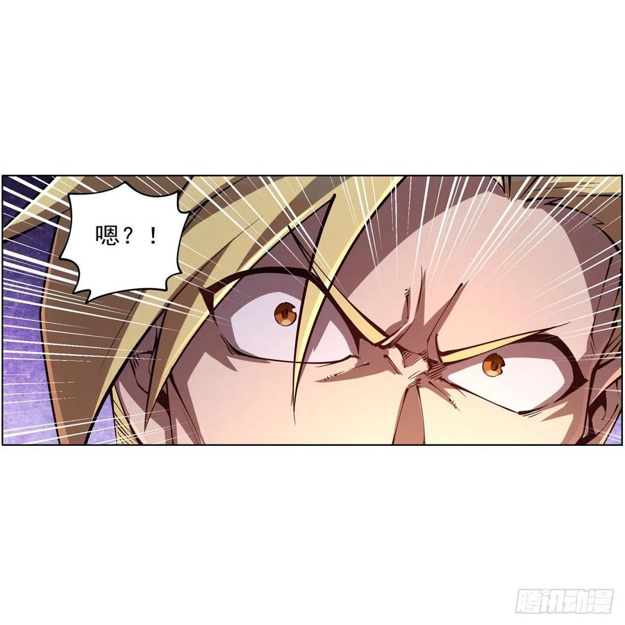 第243话 梅林王子22