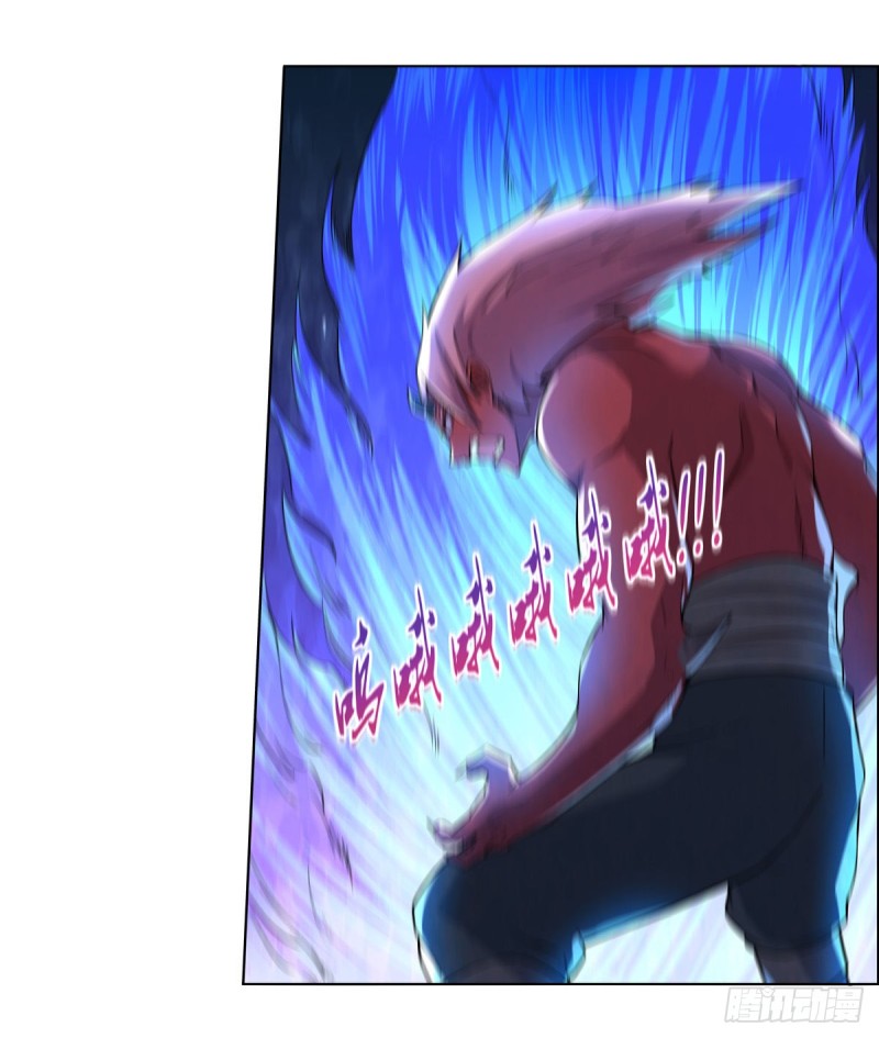 第103话 罗刹鬼25