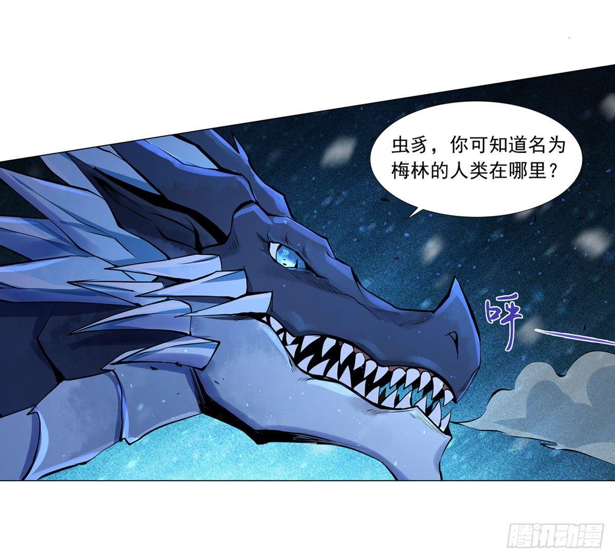 第五十四话19