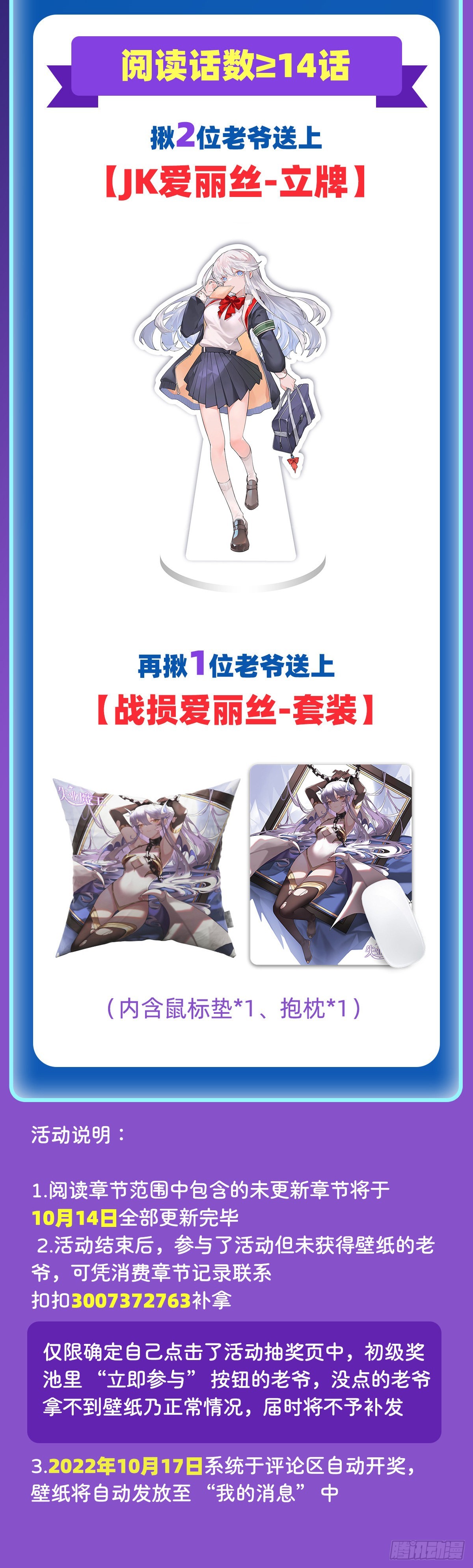 第323话 罪无可恕69