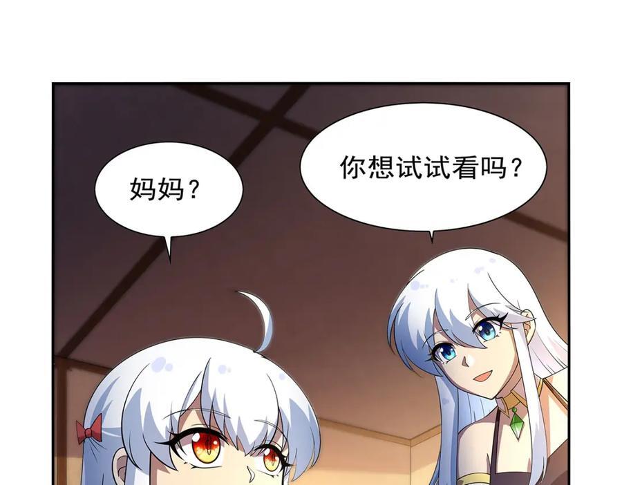 第381话 克丽丝之力61